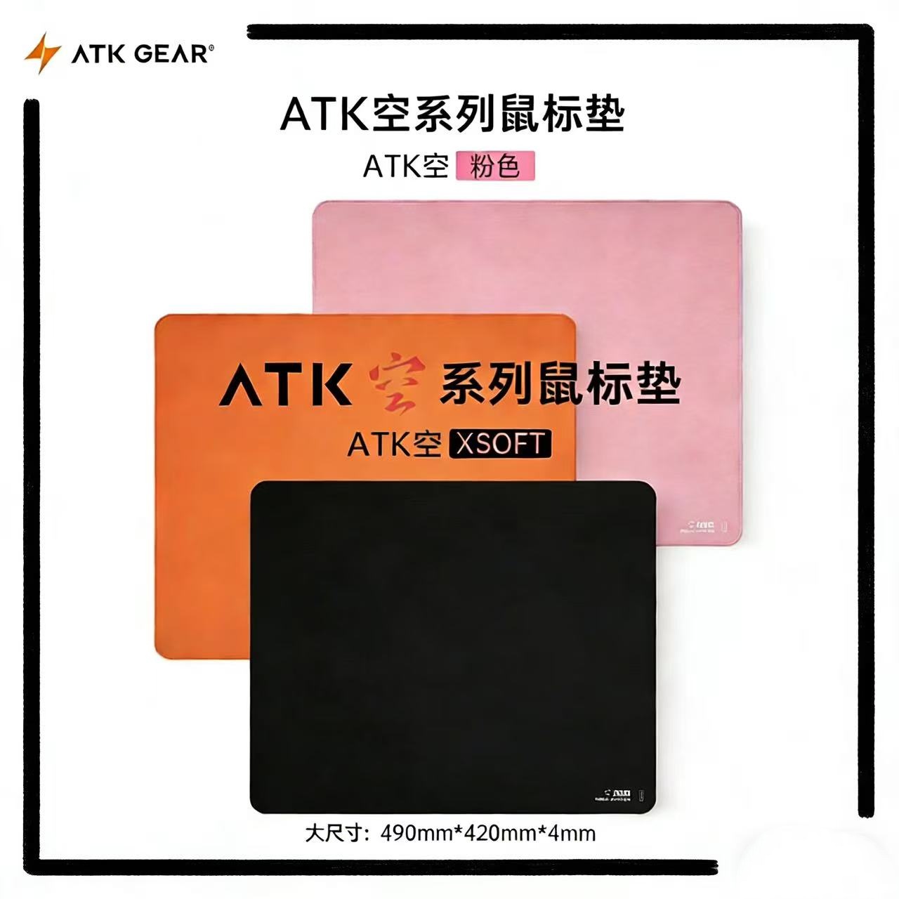 Hot ATK Kong Xsoft Esports Mou - Esports Gaming Pad recension och pris