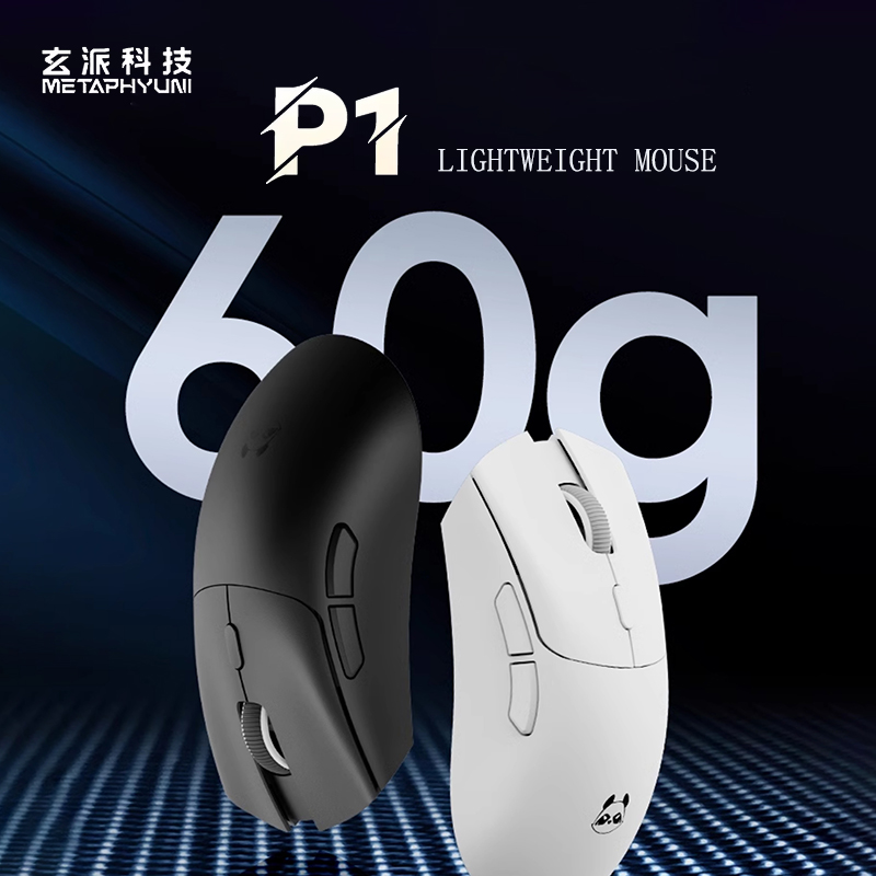 Metaphyuni panda P1 Wireless M - Esports Pc Gaming recension och pris