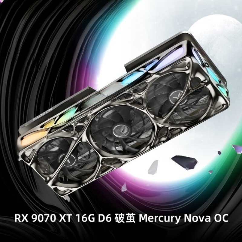 RADEON RX 9070 XT 16G eSports  - Esports Gaming Video recension och pris
