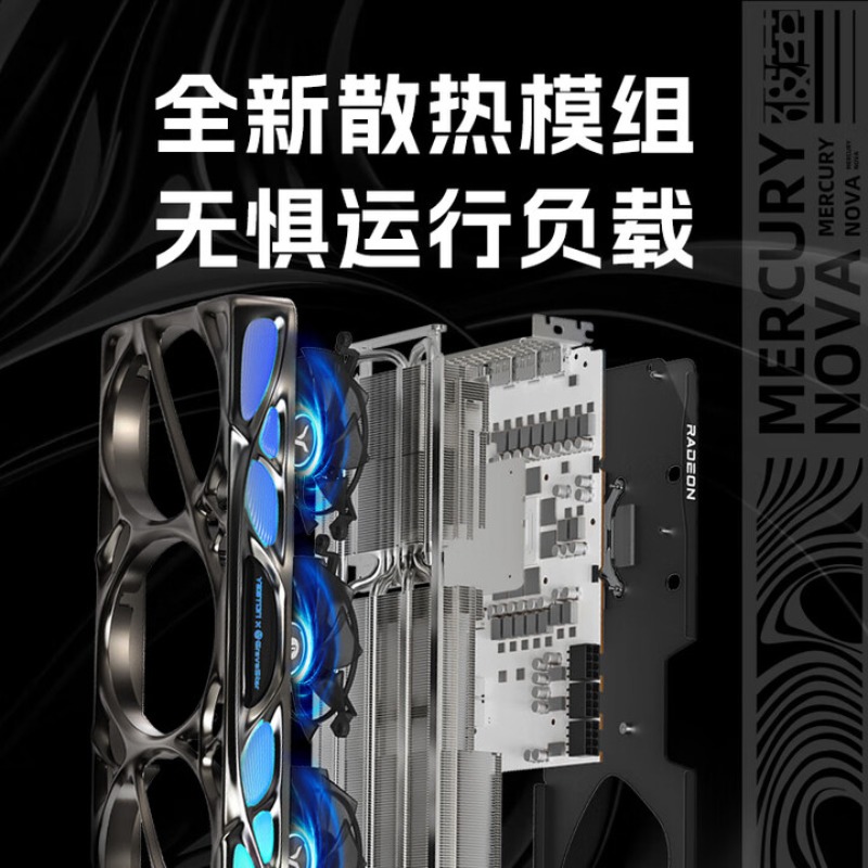 RADEON RX 9070 XT 16G eSports  - Esports Gaming Video recension och pris