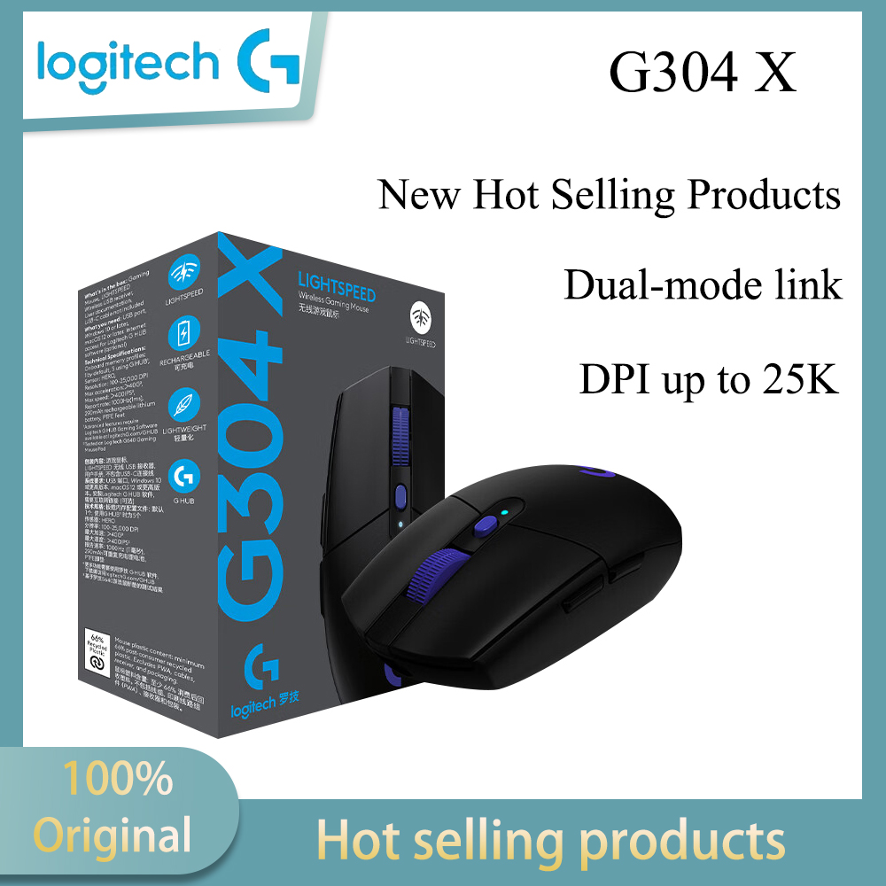 Logitech G304X Wireless Mouse  - Gaming X Esports recension och pris