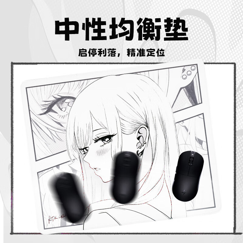 ATK GEAR Dream Anime Pink Gami - Gaming X Esports recension och pris